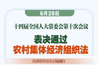 「直播吧在现场」扬科维奇：我们已准备好赢下比赛，晋级下一轮