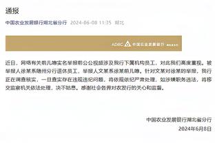 必威电竞最新消息新闻截图0