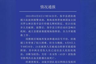 浓眉今日砍下至少40分20板5助 队史1971年张伯伦后首人